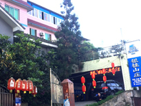 南山银桂山庄